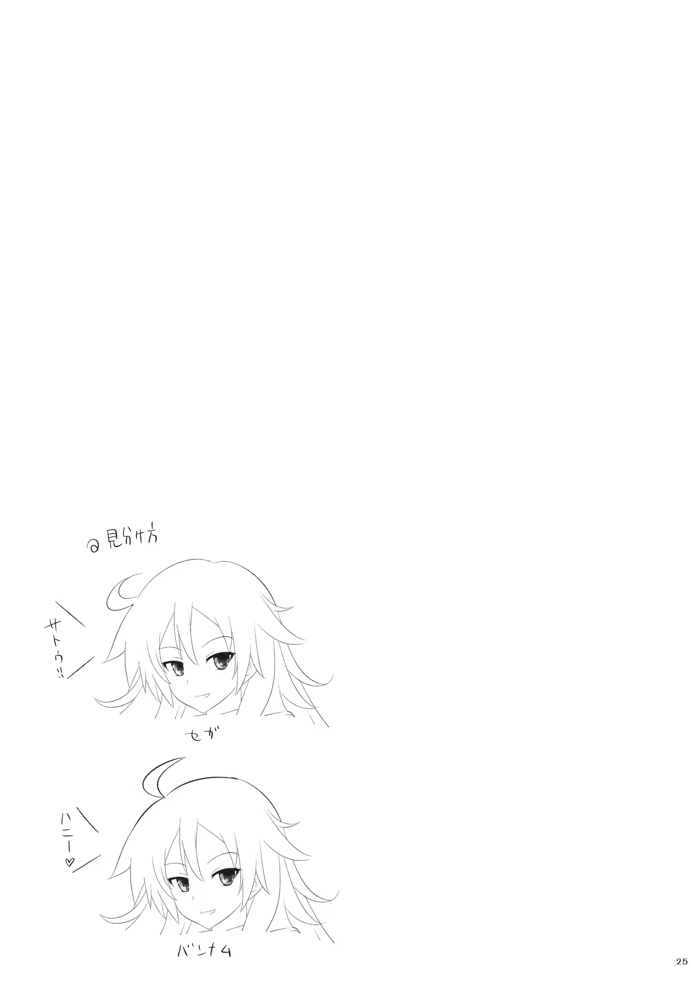 Content 449385 - 24 페이지