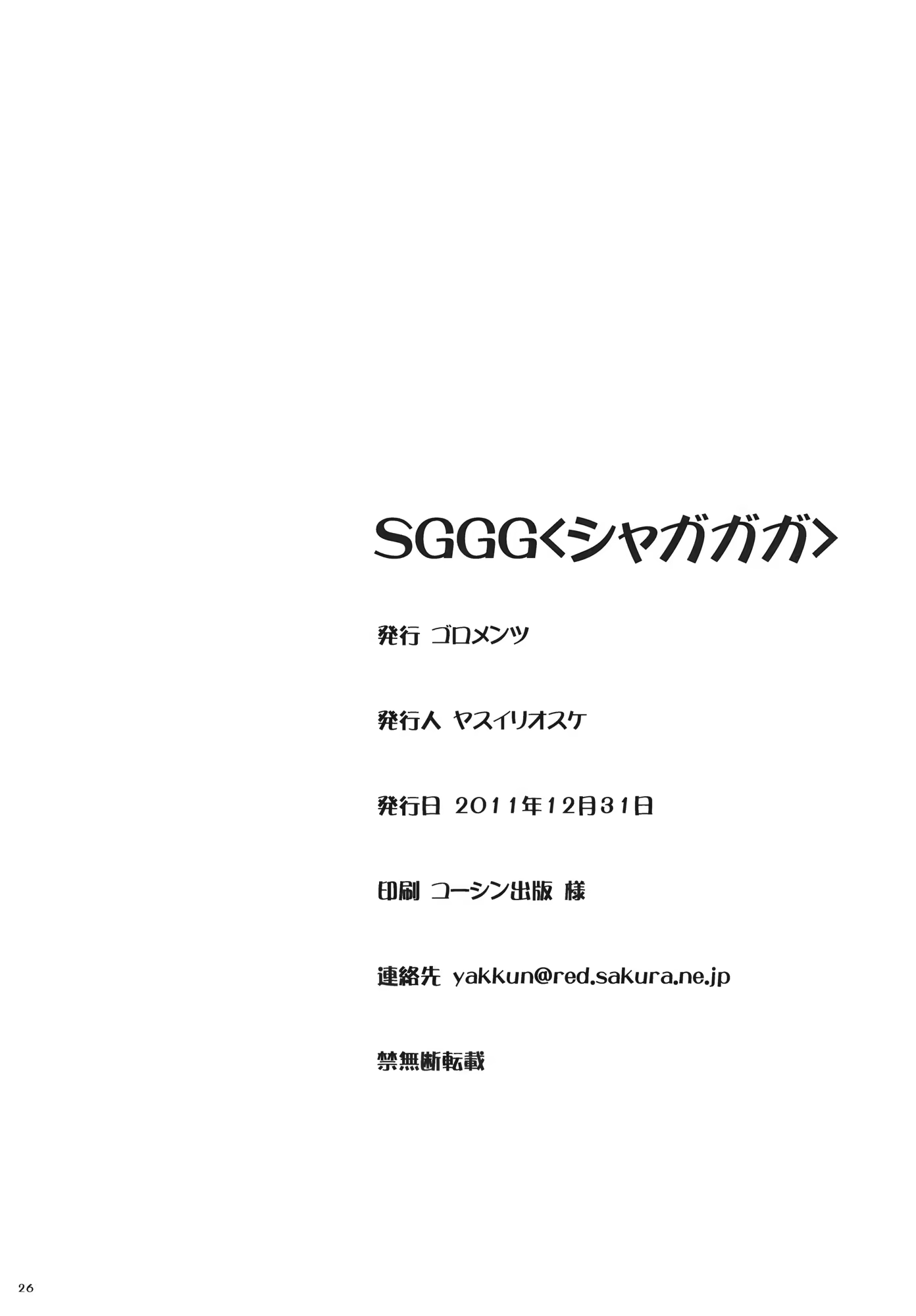 Content 449385 - 25 페이지