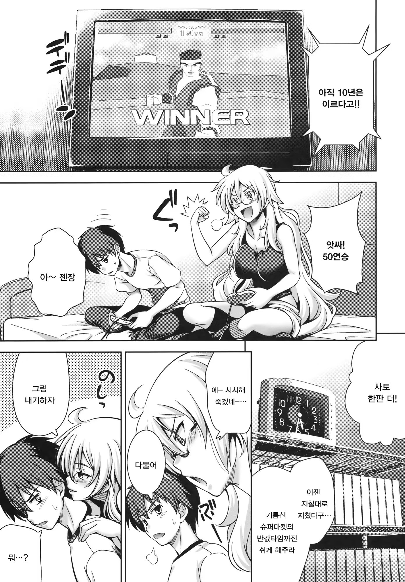 Content 449385 - 4 페이지