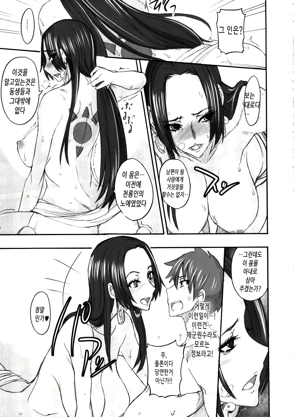 Content 449731 - 19 페이지