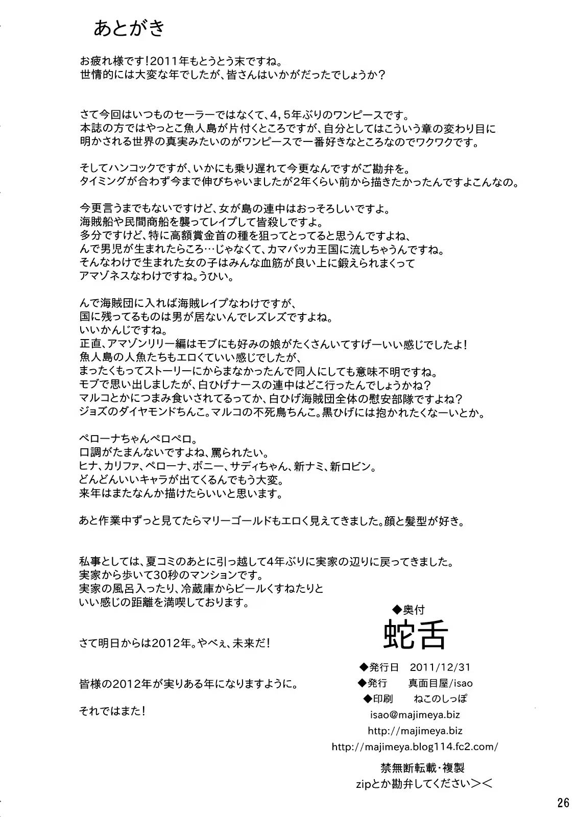 Content 449731 - 26 페이지