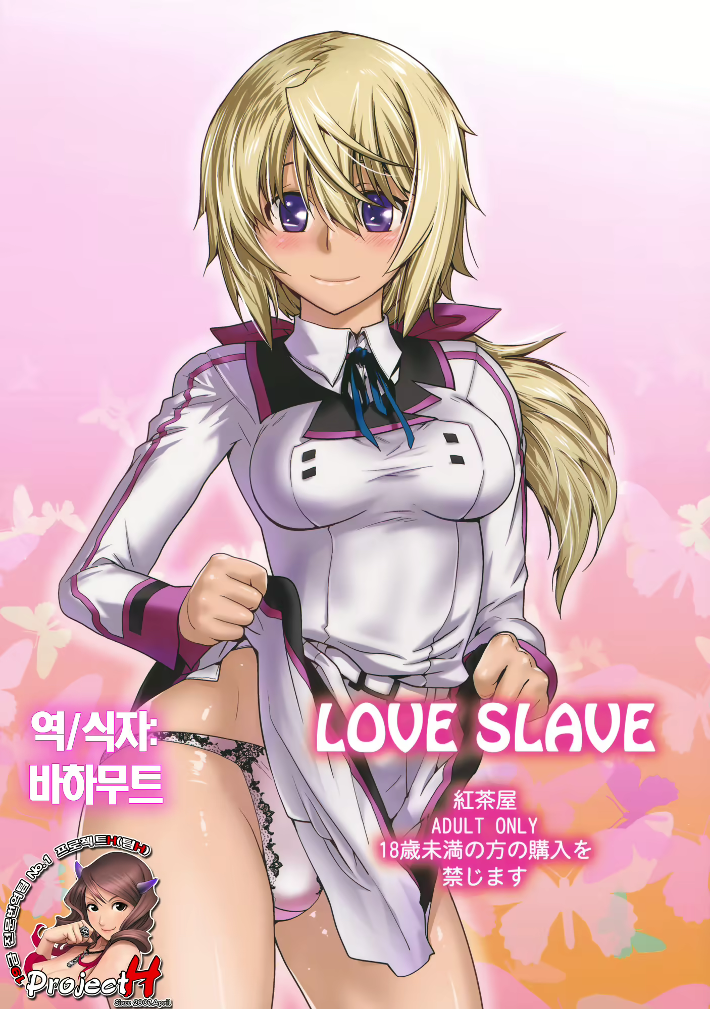 Content 450015 - 1 페이지