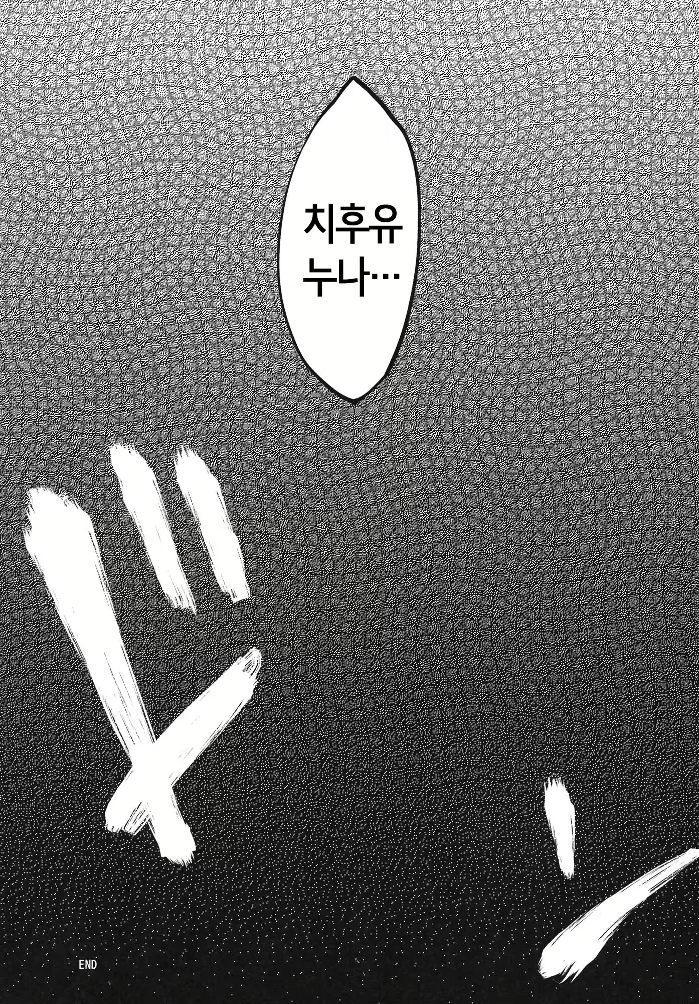 Content 450015 - 40 페이지