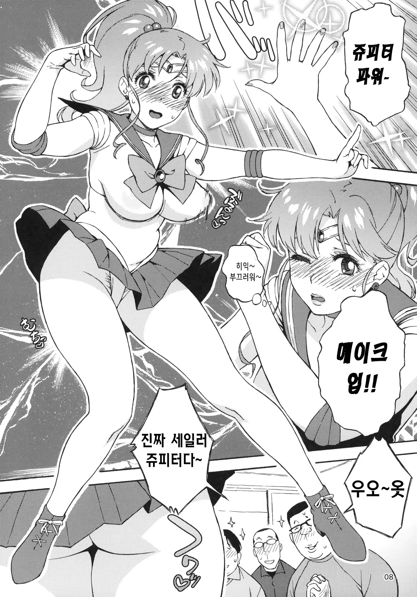 Content 450369 - 7 페이지