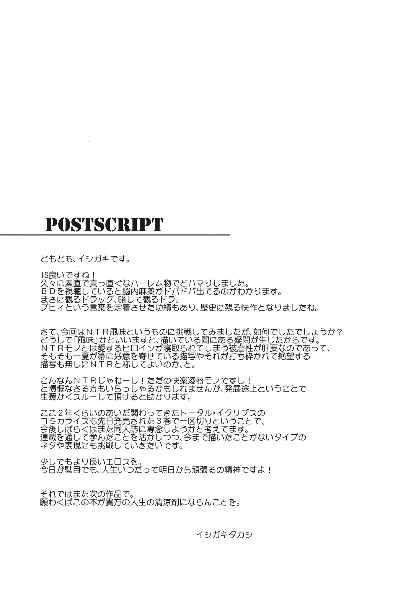 Content 450709 - 37 페이지