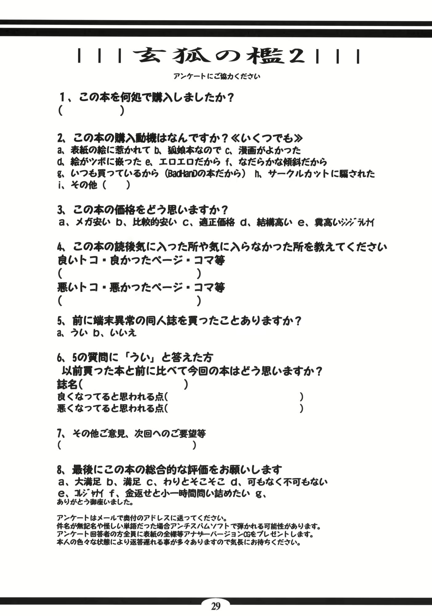 Content 451213 - 28 페이지