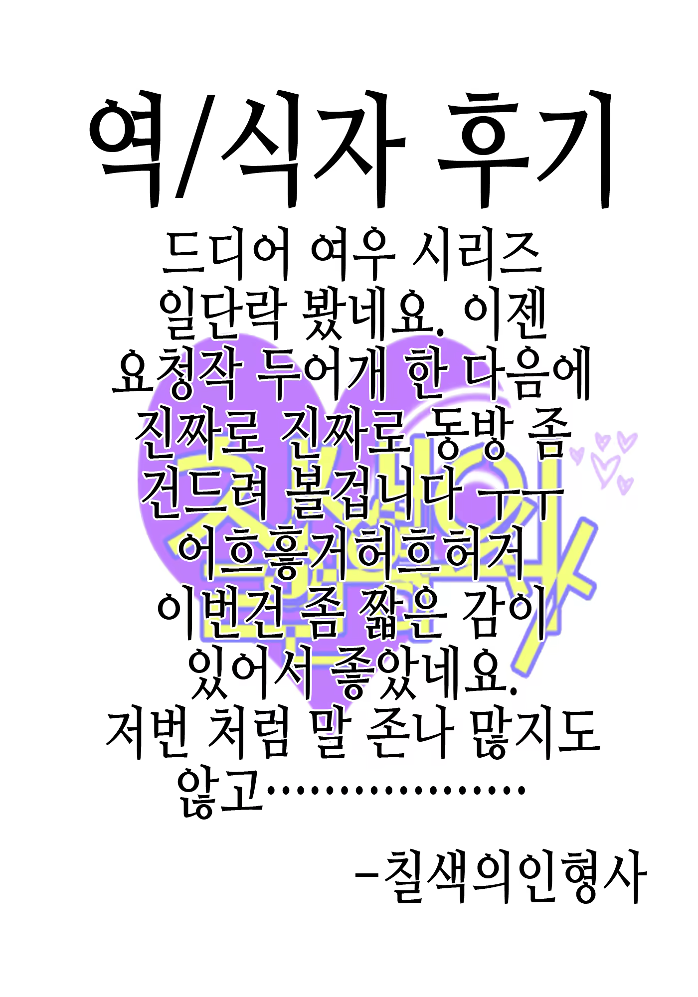 Content 451213 - 30 페이지