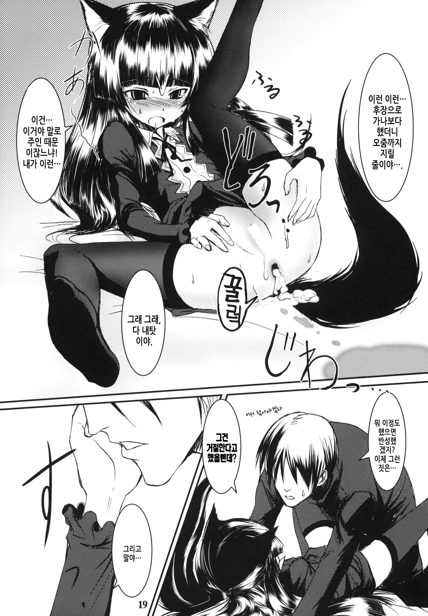 Content 451215 - 18 페이지