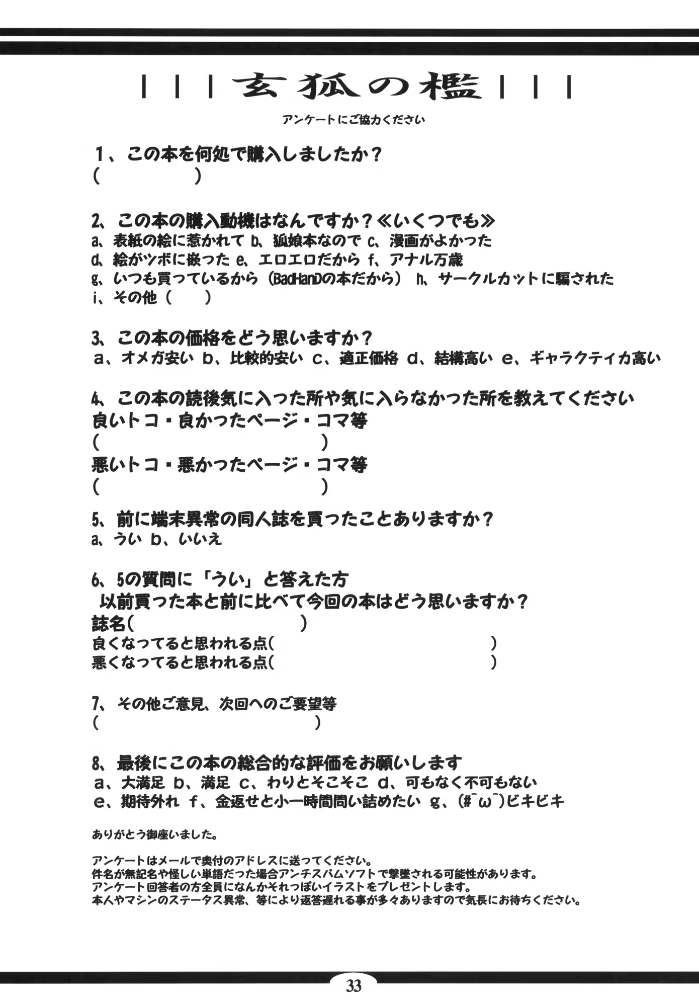 Content 451215 - 32 페이지