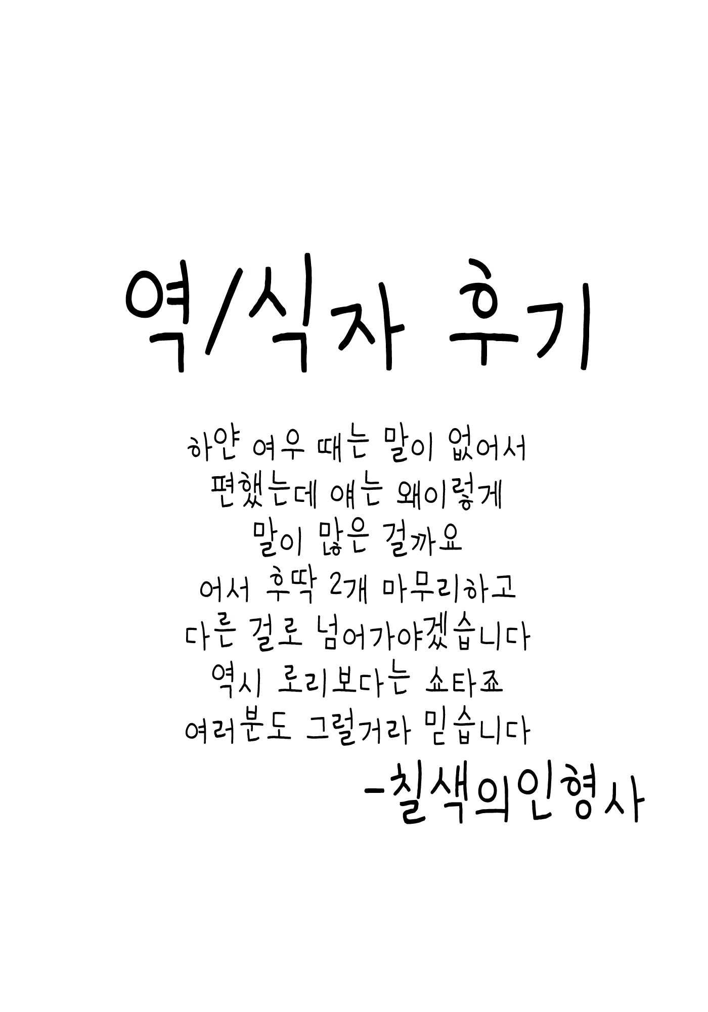 Content 451215 - 34 페이지
