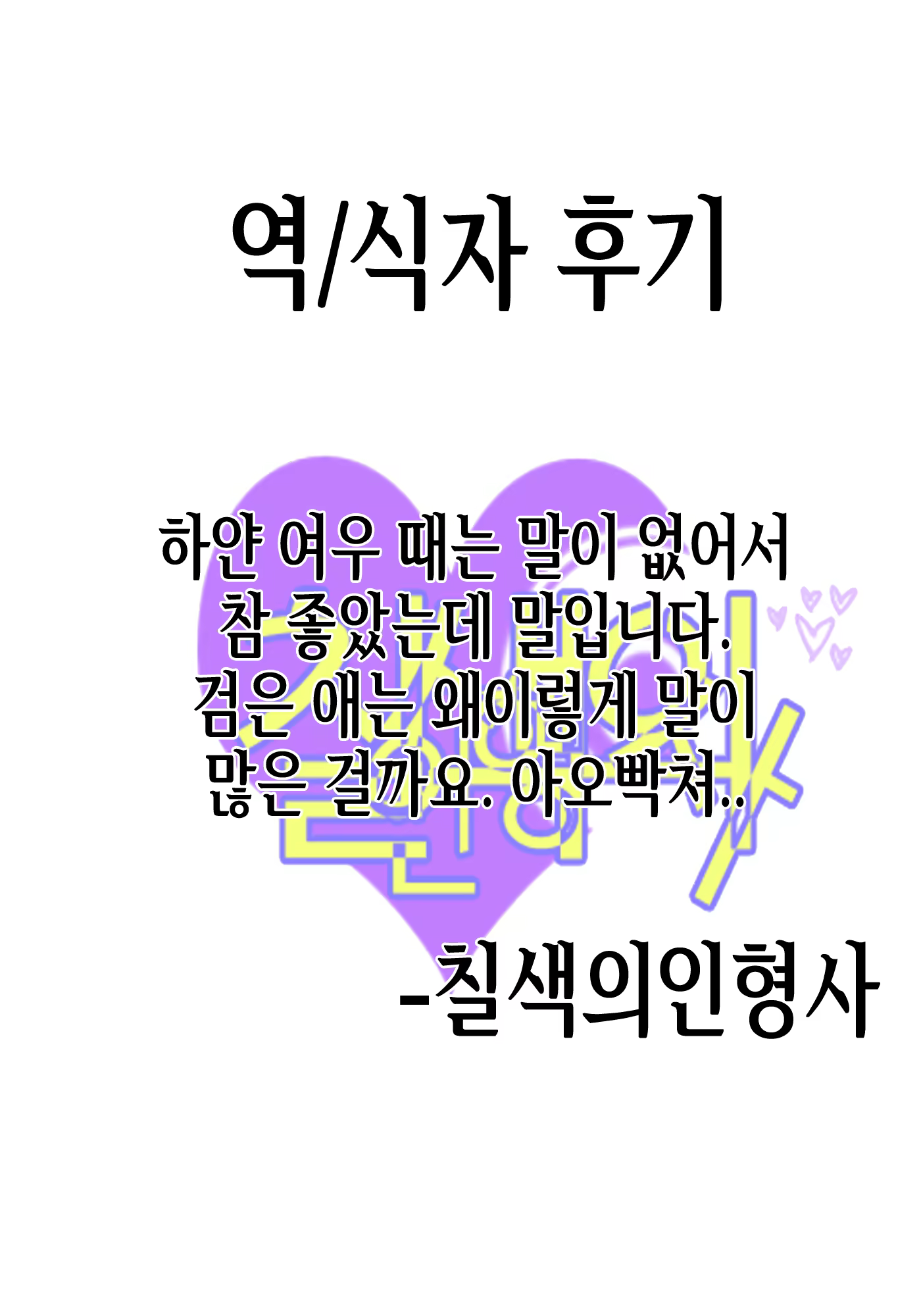 Content 451218 - 34 페이지