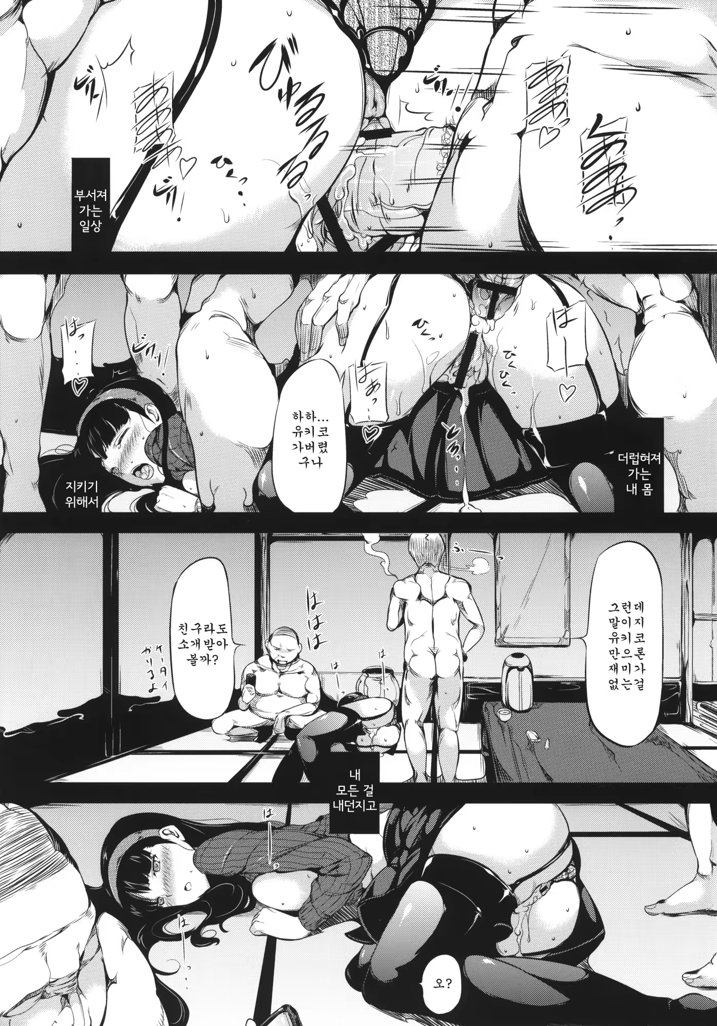 Content 451578 - 2 페이지