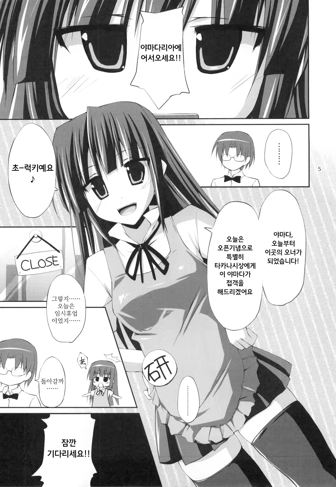 Content 451584 - 4 페이지