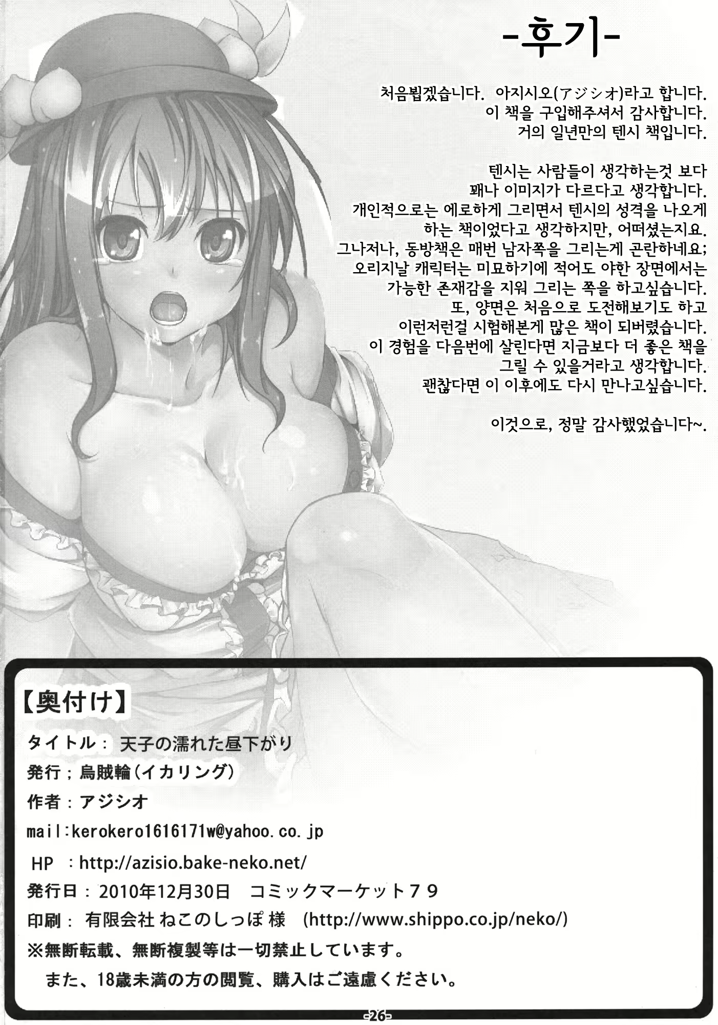 Content 451591 - 27 페이지