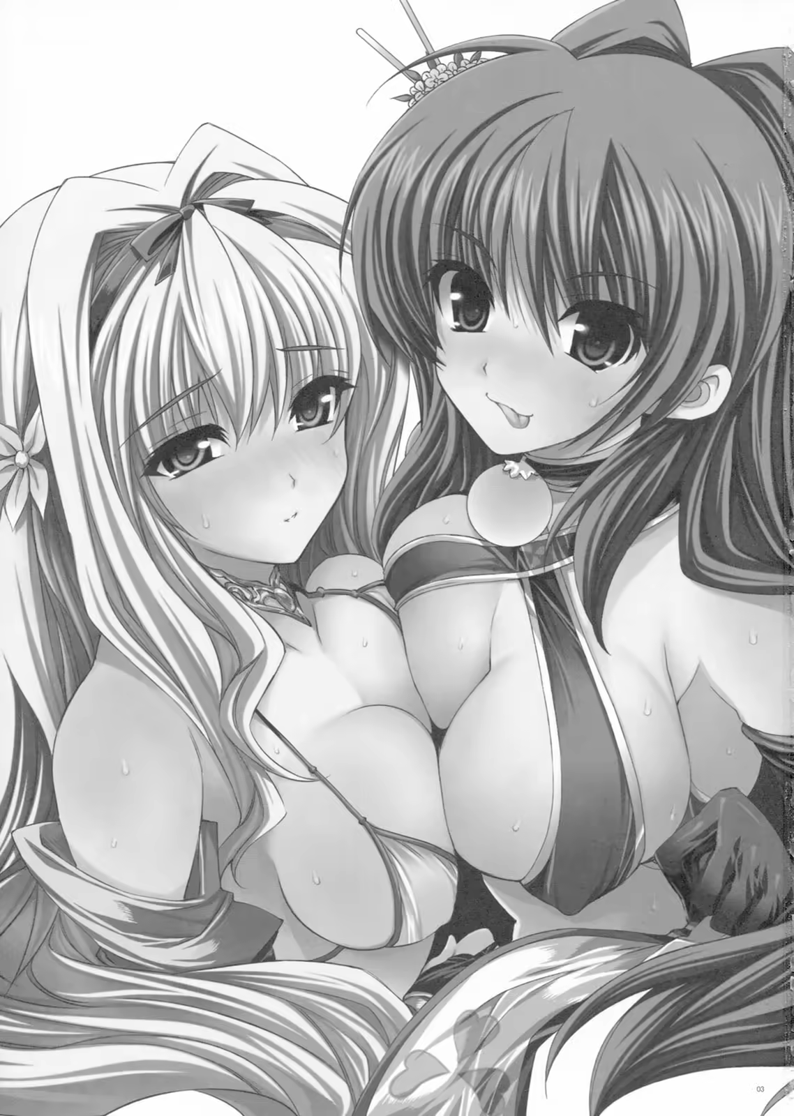 Content 451593 - 2 페이지