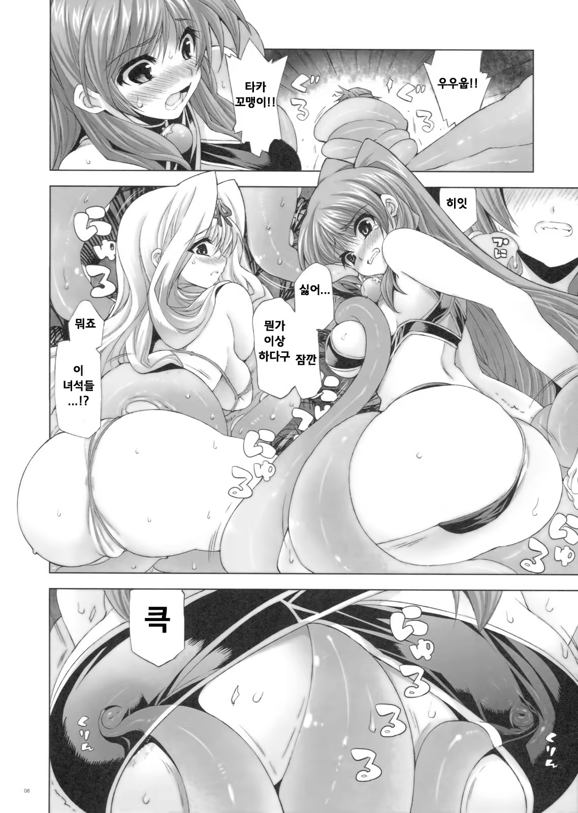 Content 451593 - 5 페이지