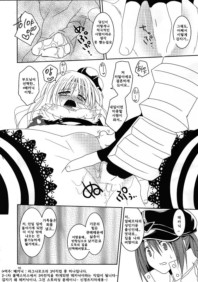 Content 451602 - 16 페이지