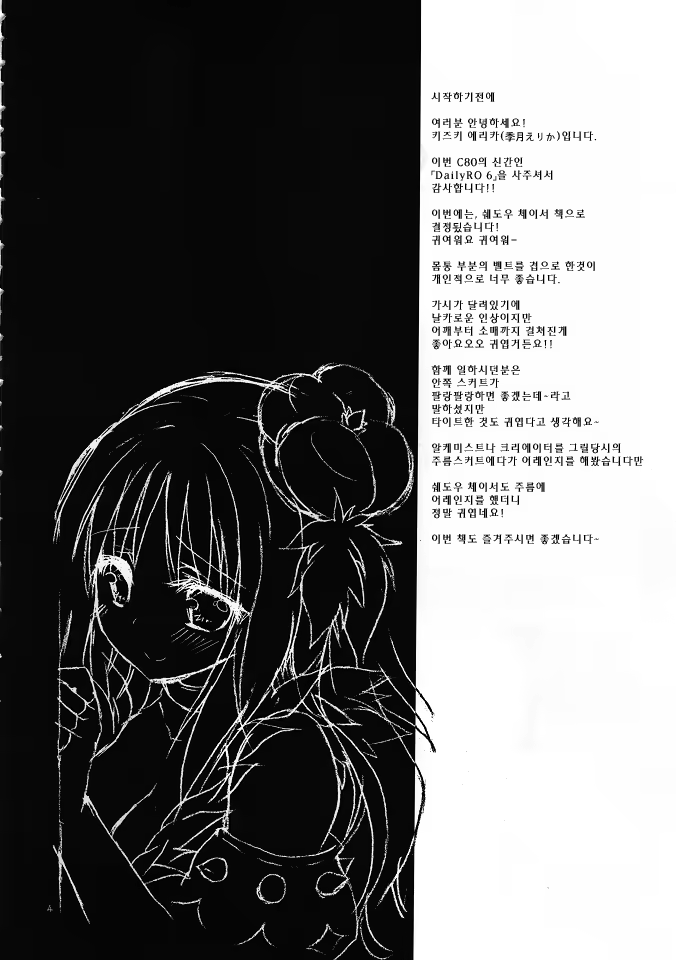 Content 451602 - 4 페이지