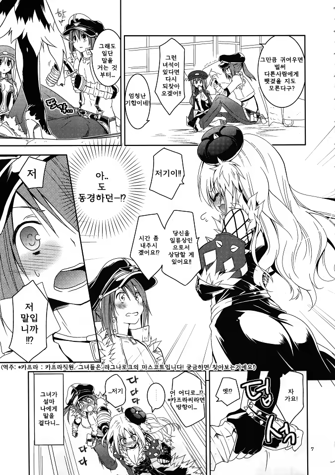 Content 451602 - 7 페이지