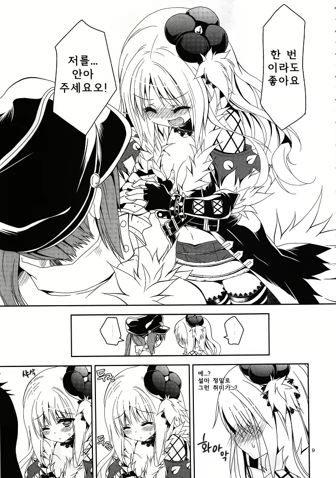 Content 451602 - 9 페이지