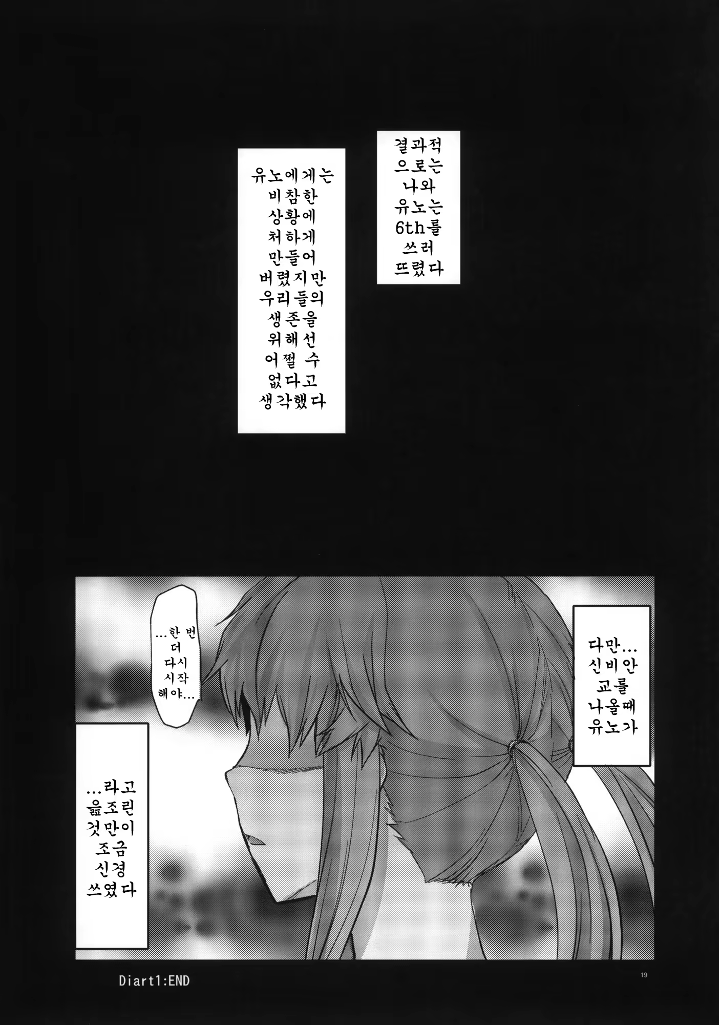 Content 451604 - 19 페이지