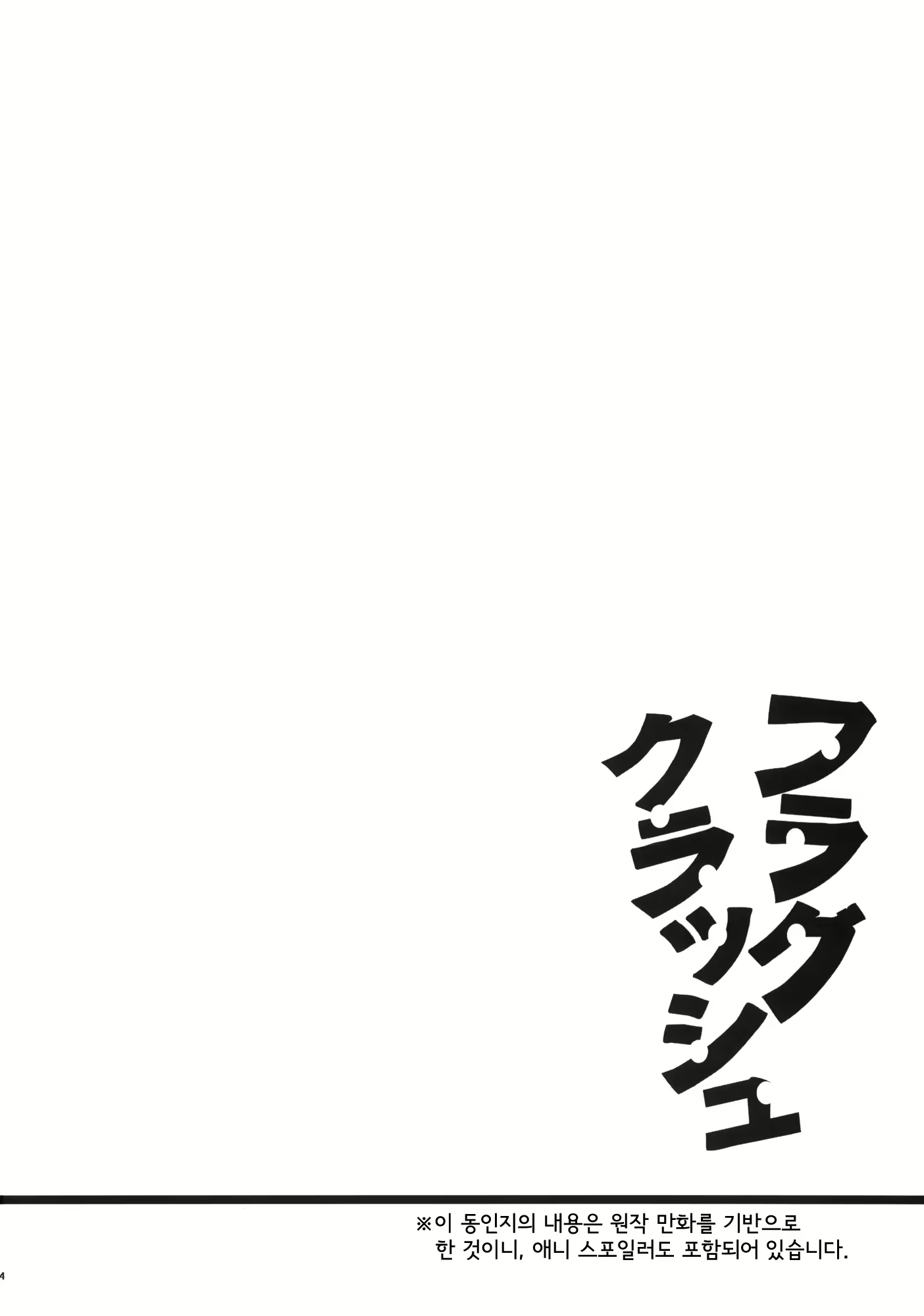 Content 451604 - 4 페이지