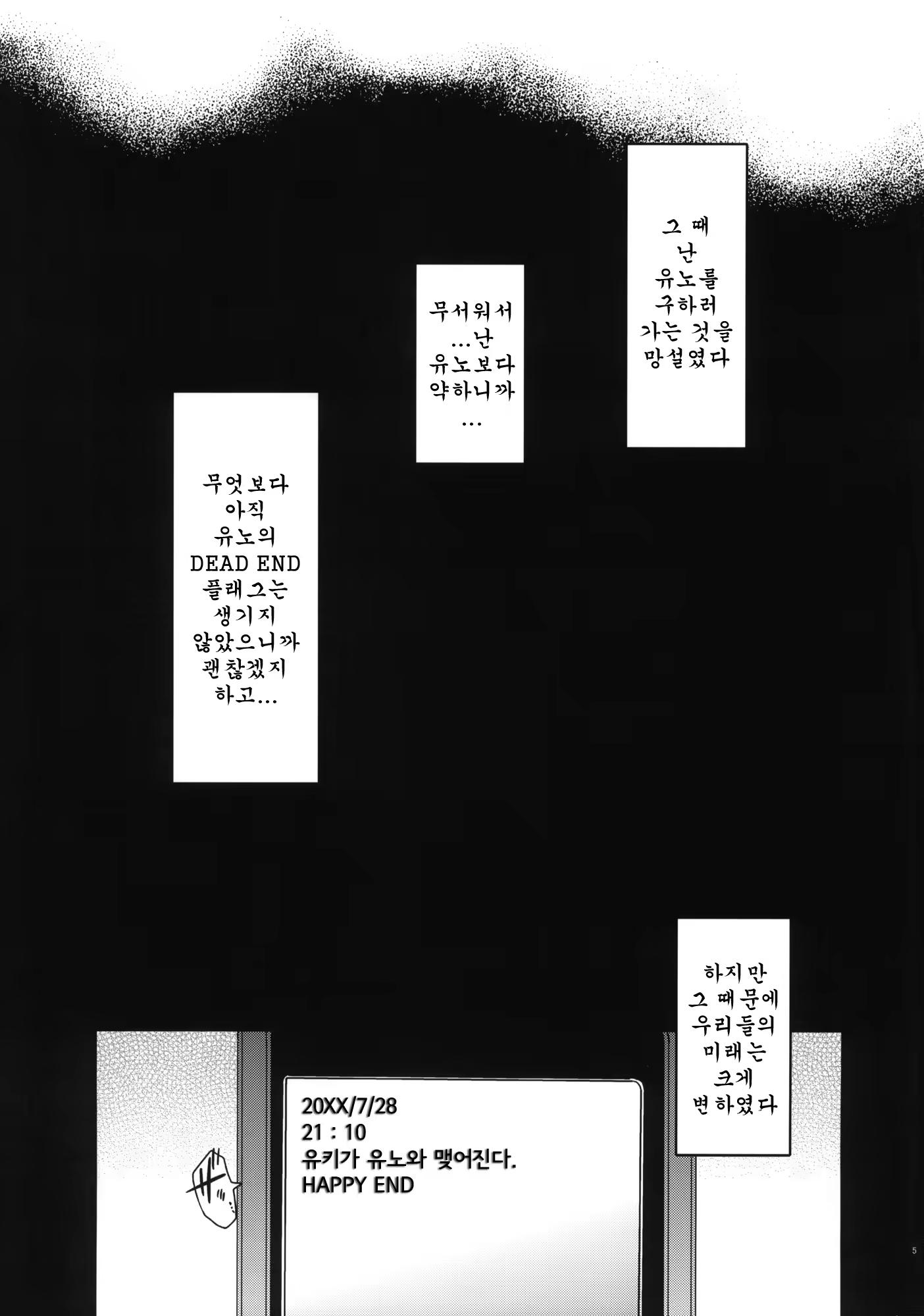 Content 451604 - 5 페이지
