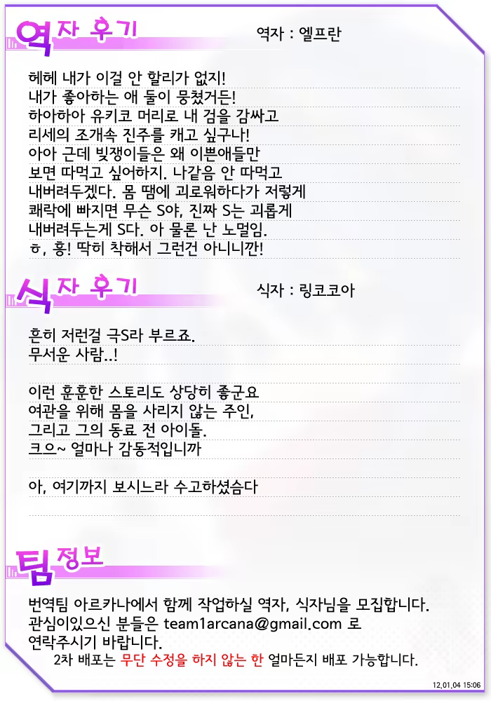 Content 451607 - 1 페이지