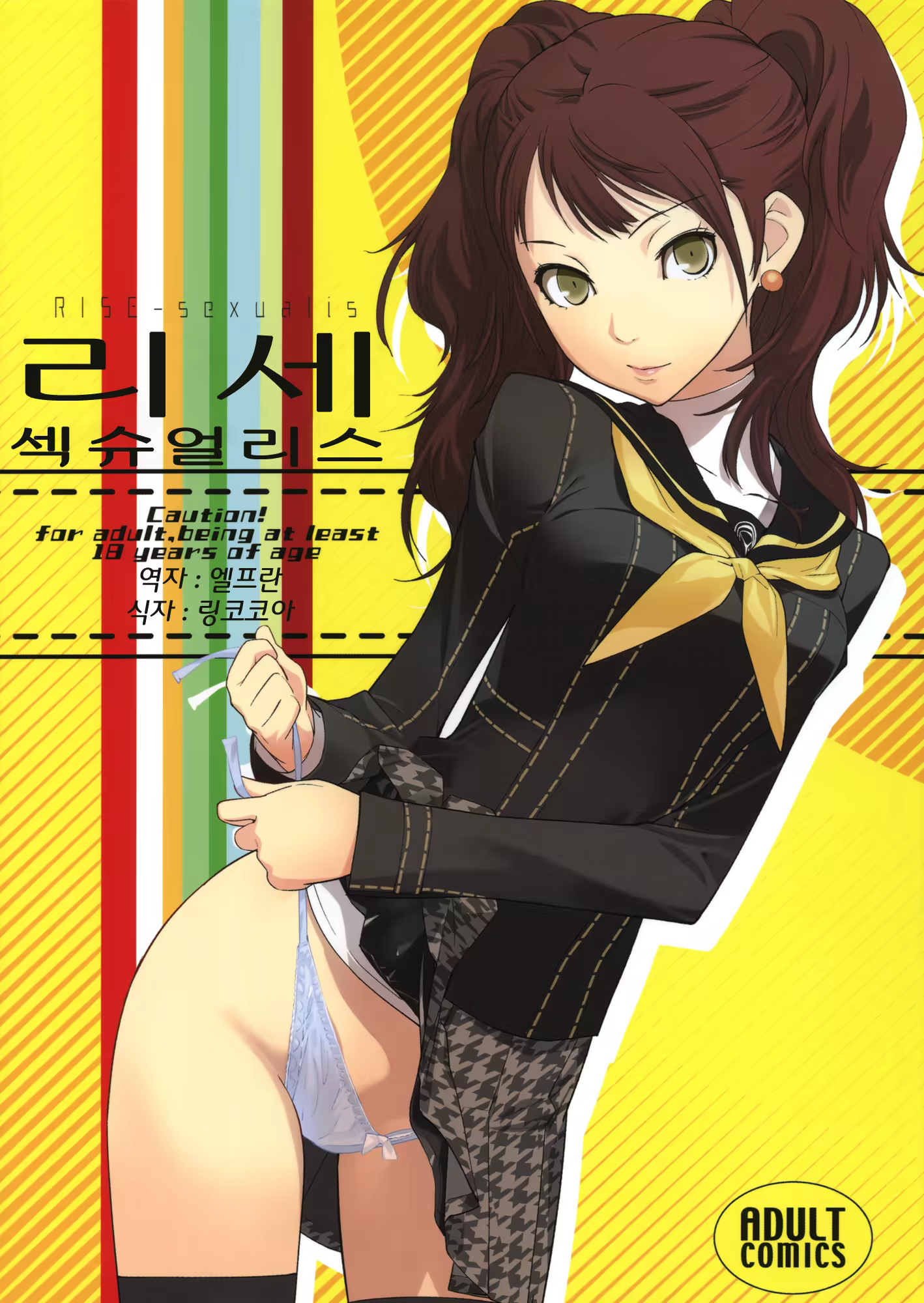 Content 451607 - 2 페이지
