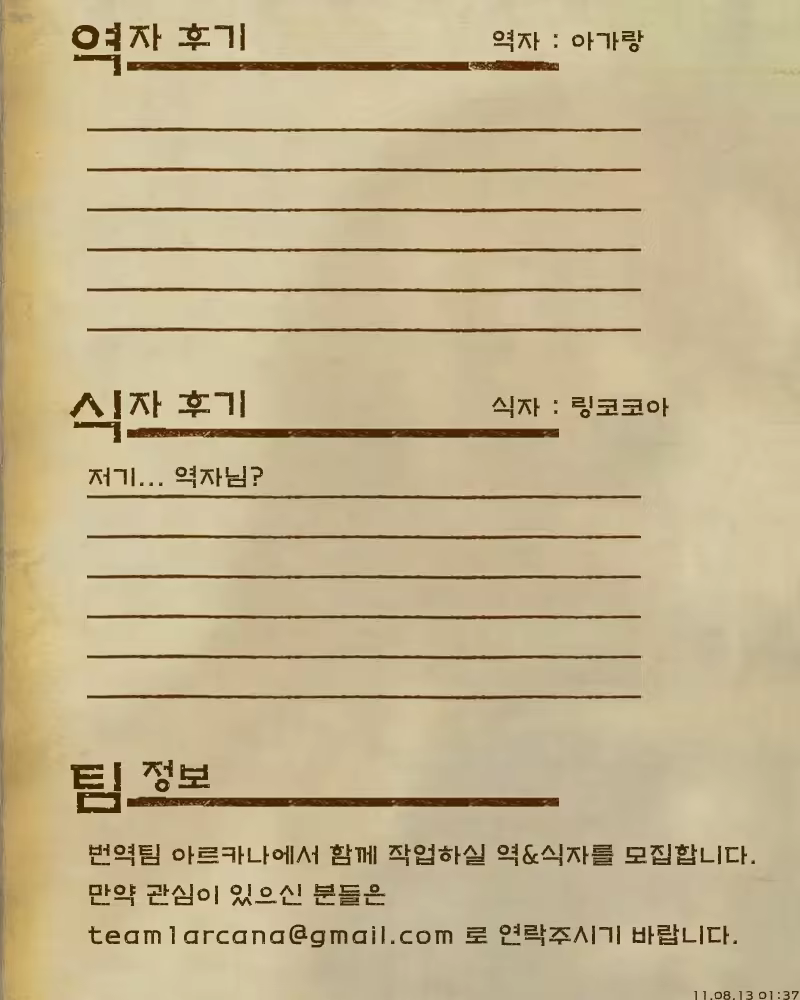 Content 451620 - 27 페이지
