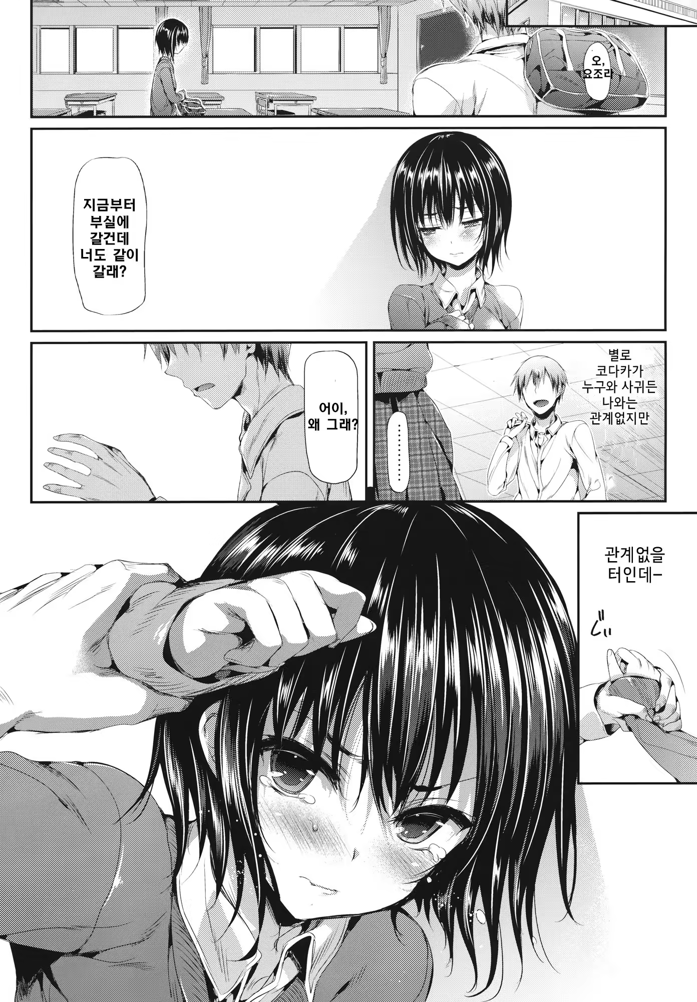 Content 451706 - 5 페이지
