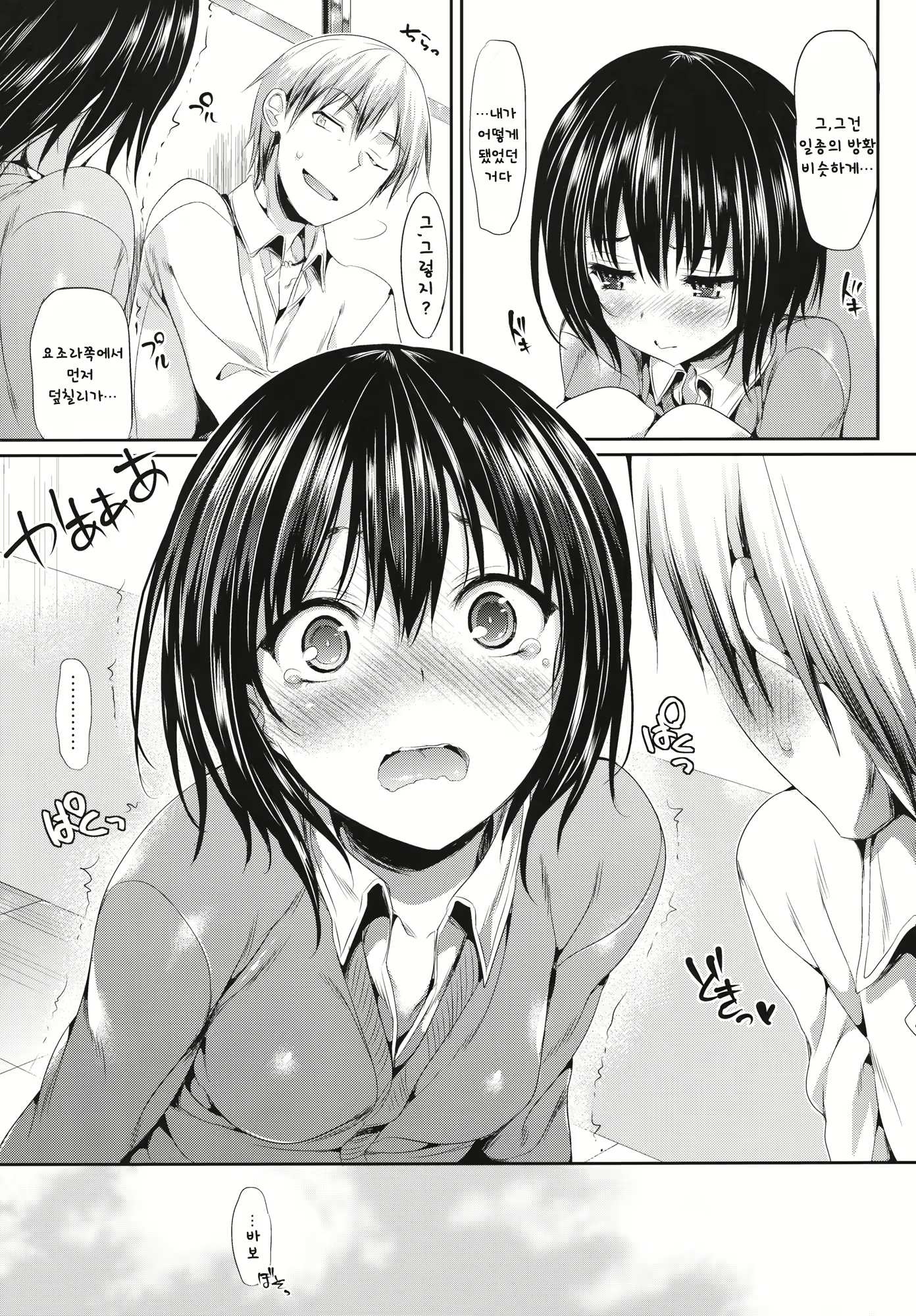 Content 451723 - 23 페이지