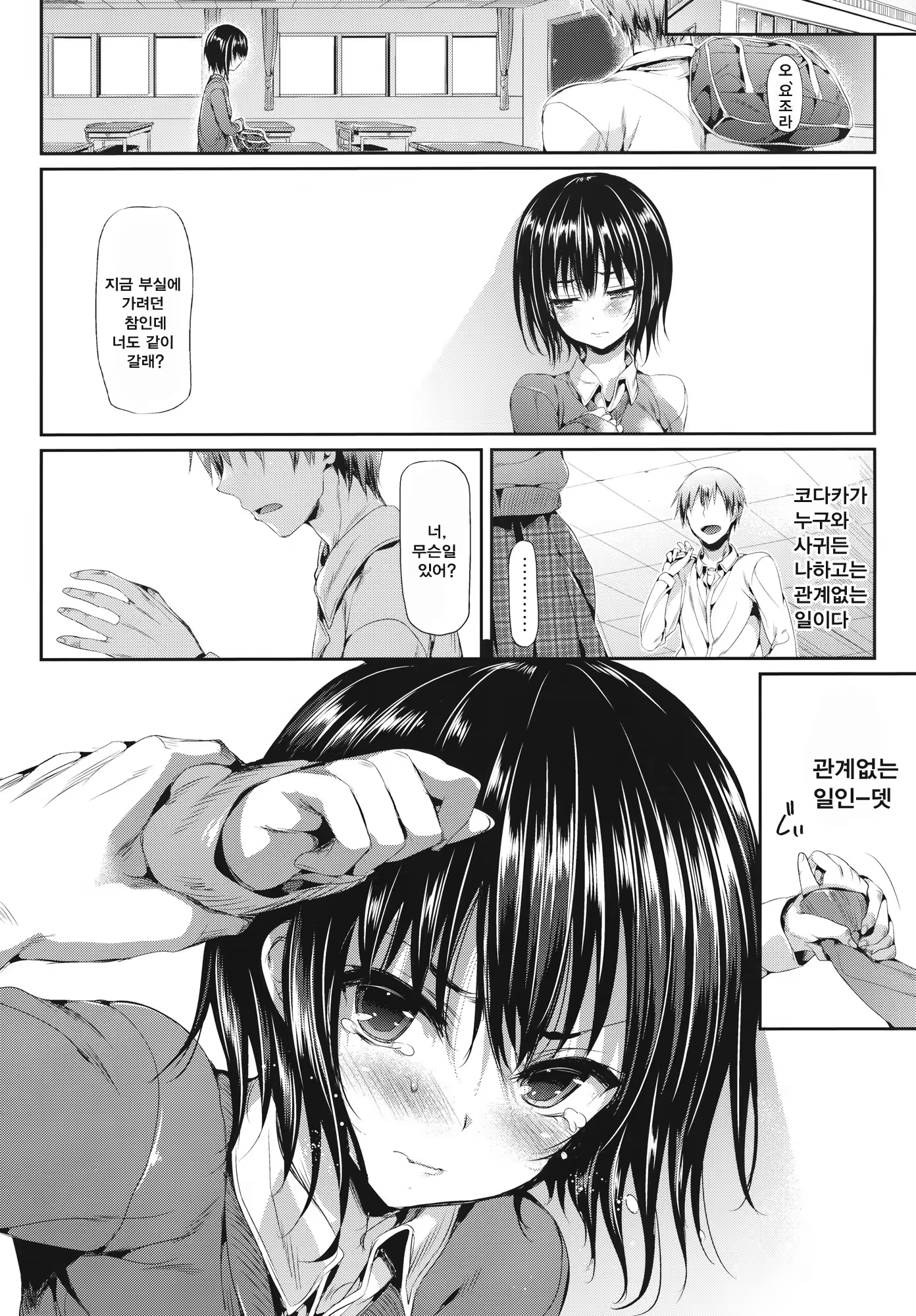 Content 451723 - 5 페이지