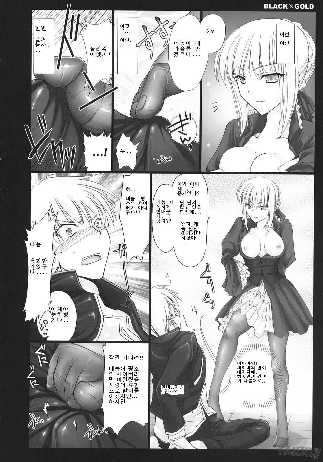 Content 451847 - 13 페이지
