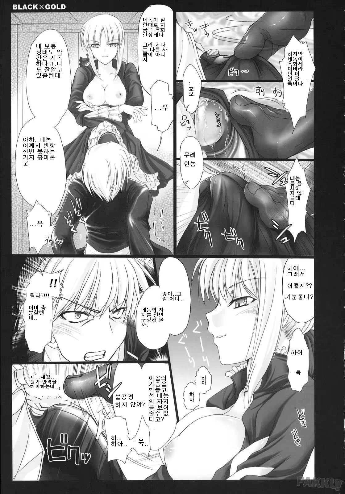 Content 451847 - 14 페이지