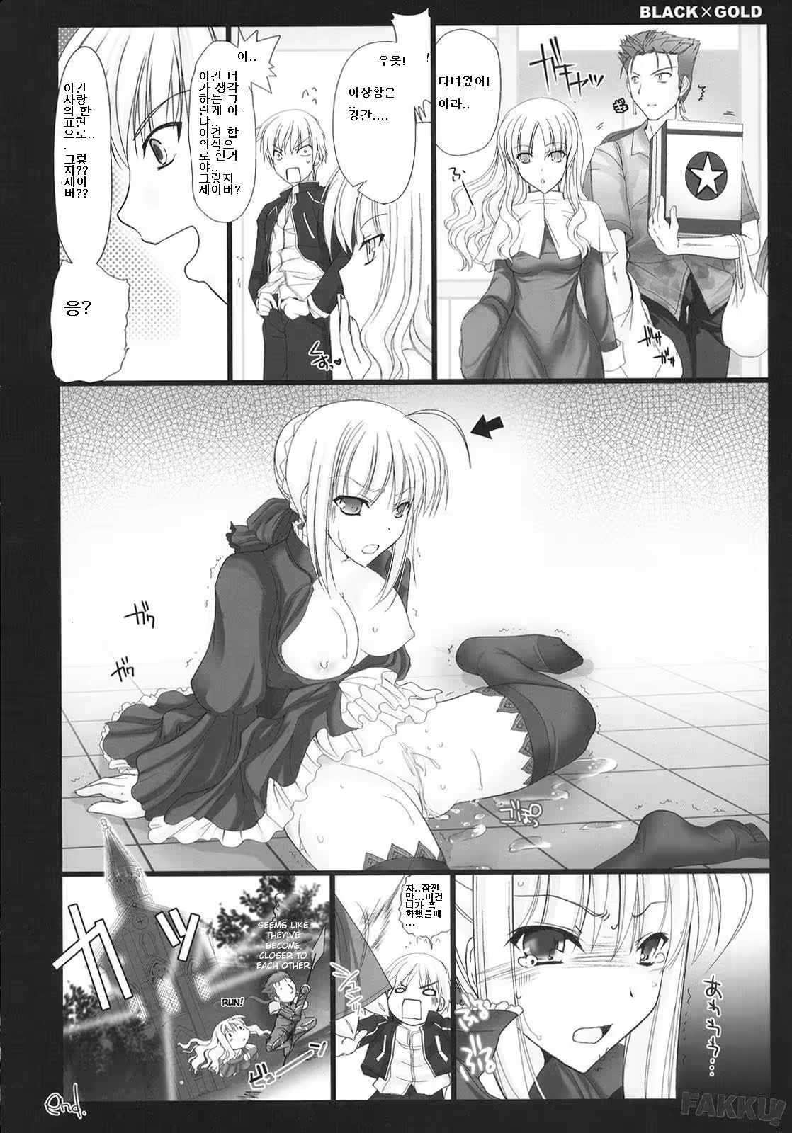 Content 451847 - 31 페이지