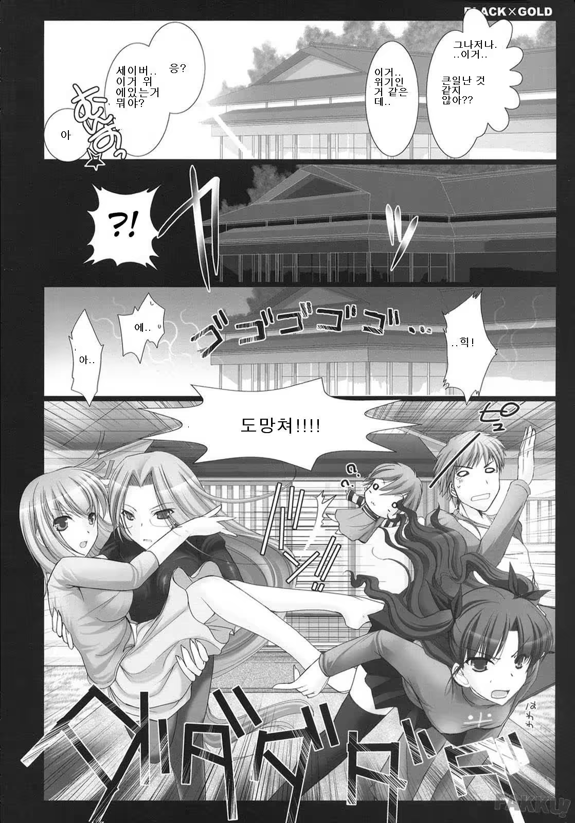 Content 451847 - 4 페이지