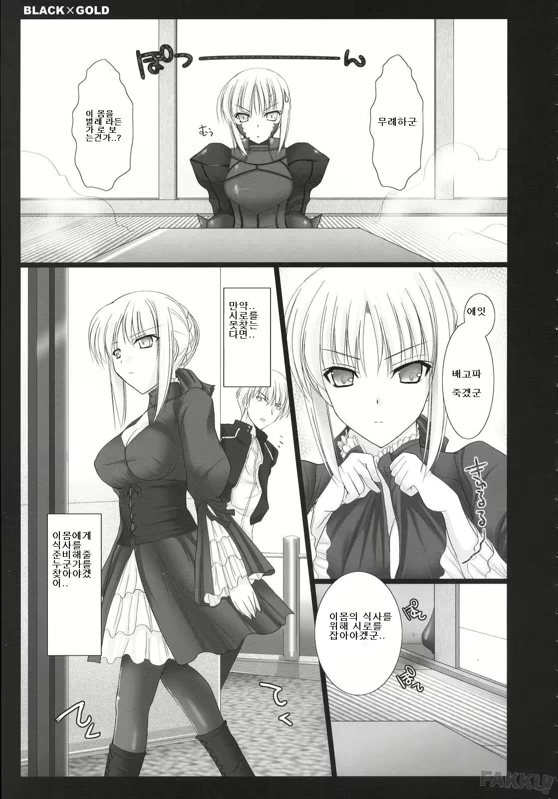Content 451847 - 5 페이지