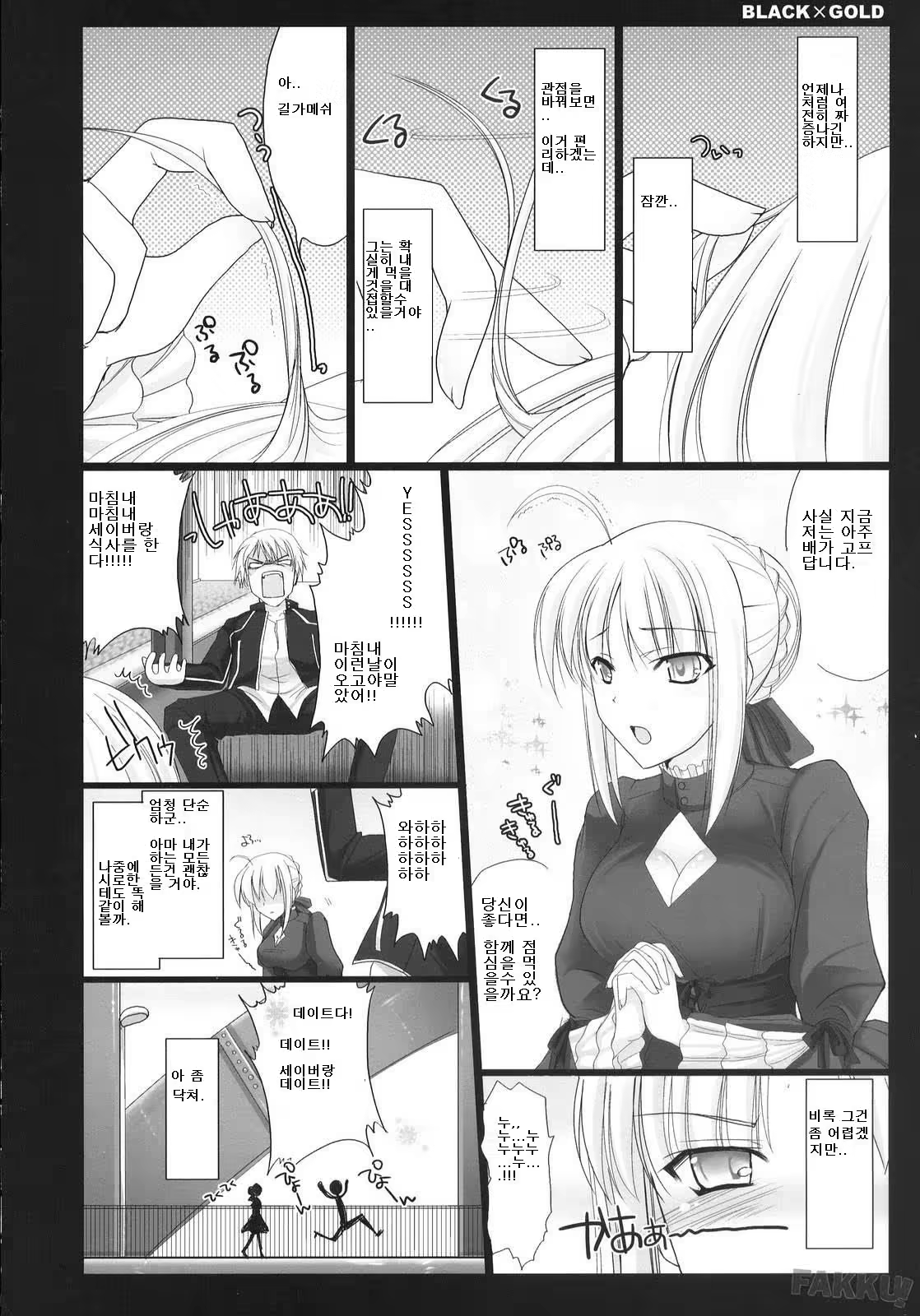 Content 451847 - 7 페이지