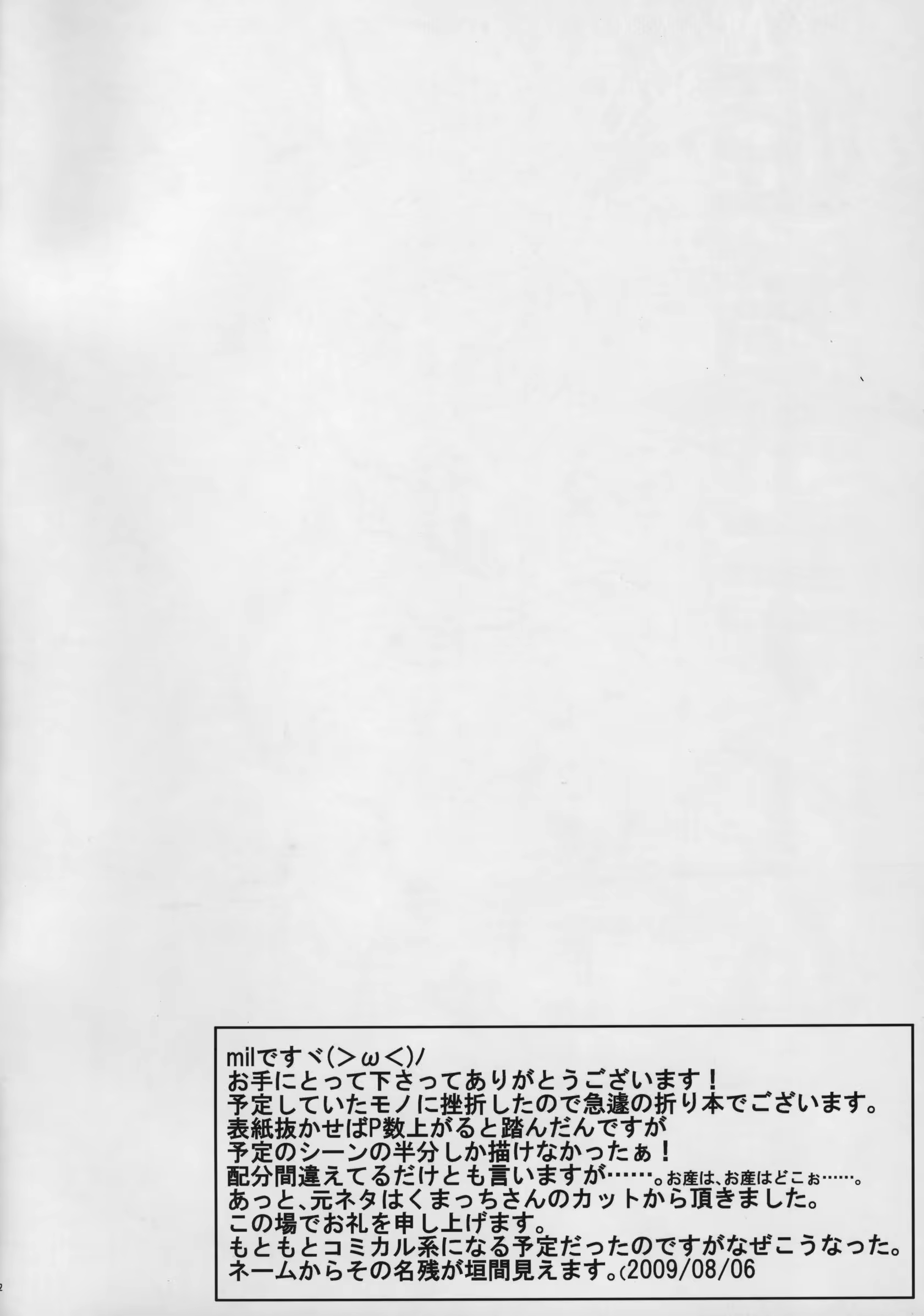 Content 451852 - 2 페이지