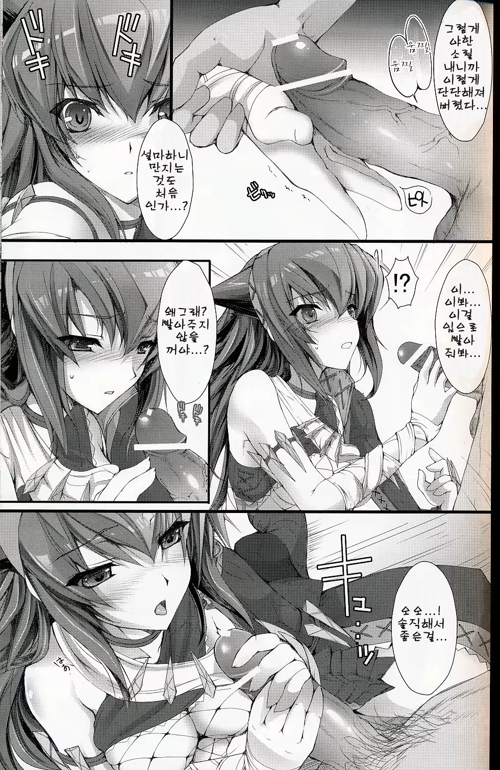 Content 451874 - 22 페이지