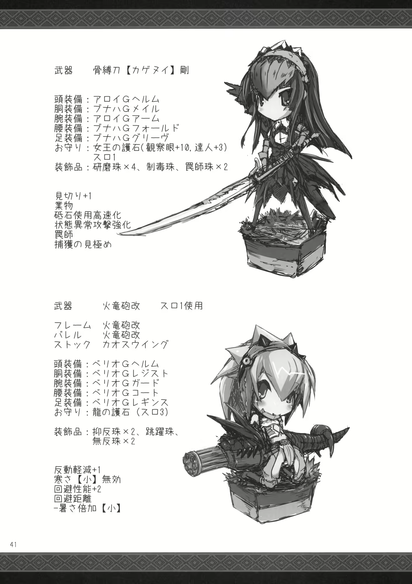 Content 451880 - 39 페이지