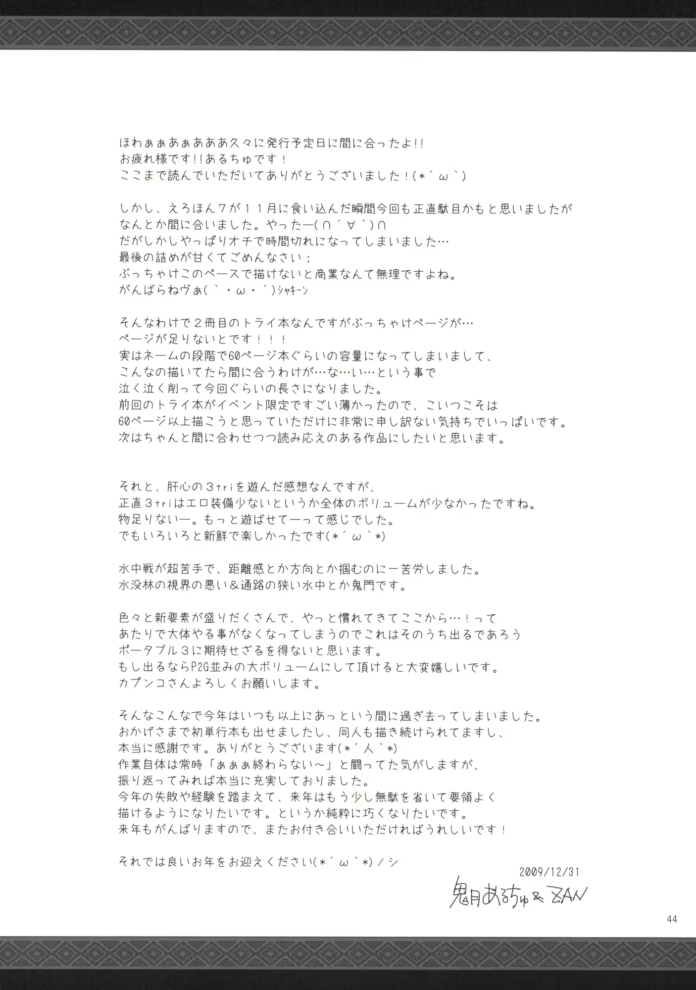 Content 451880 - 42 페이지