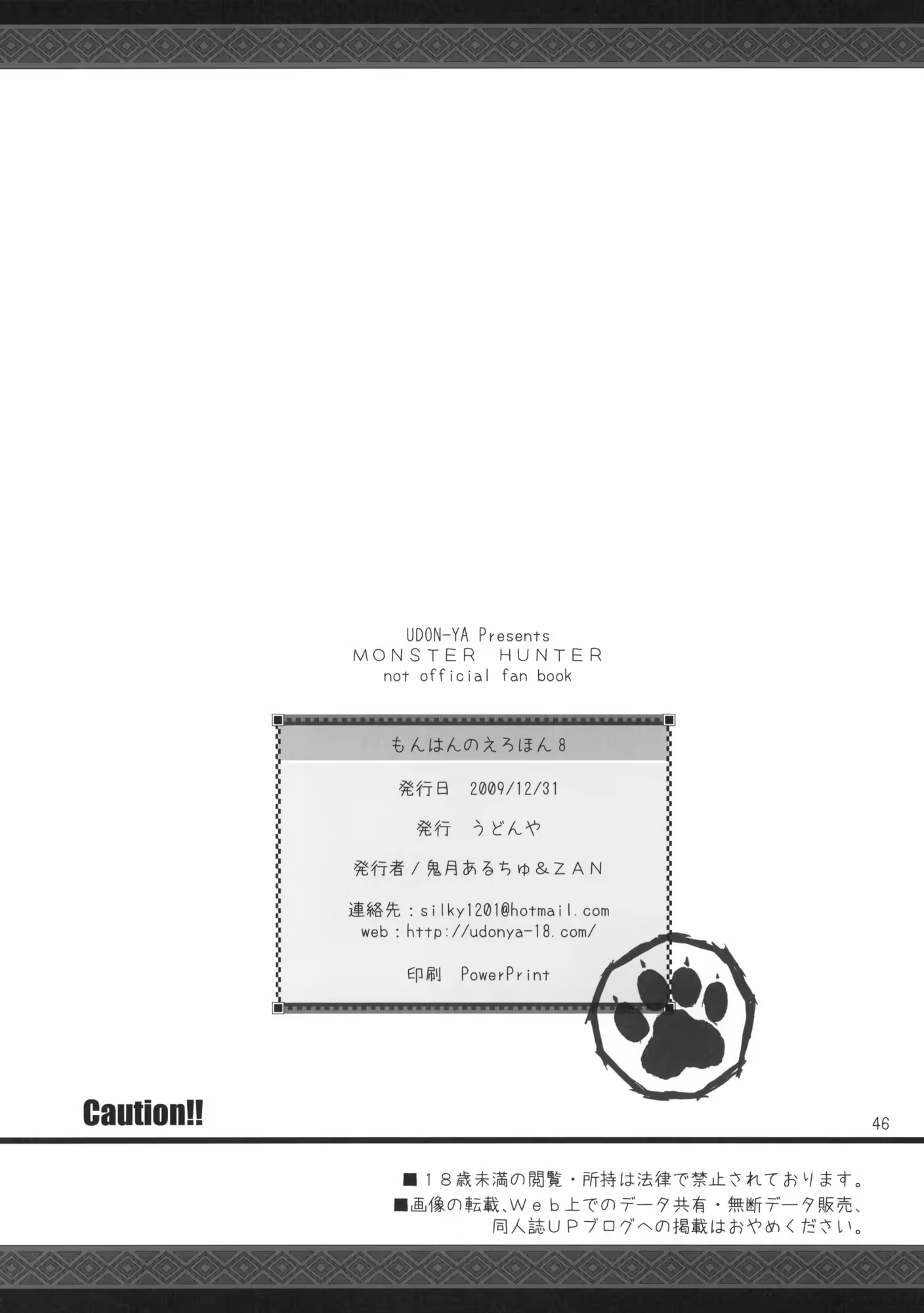 Content 451880 - 44 페이지