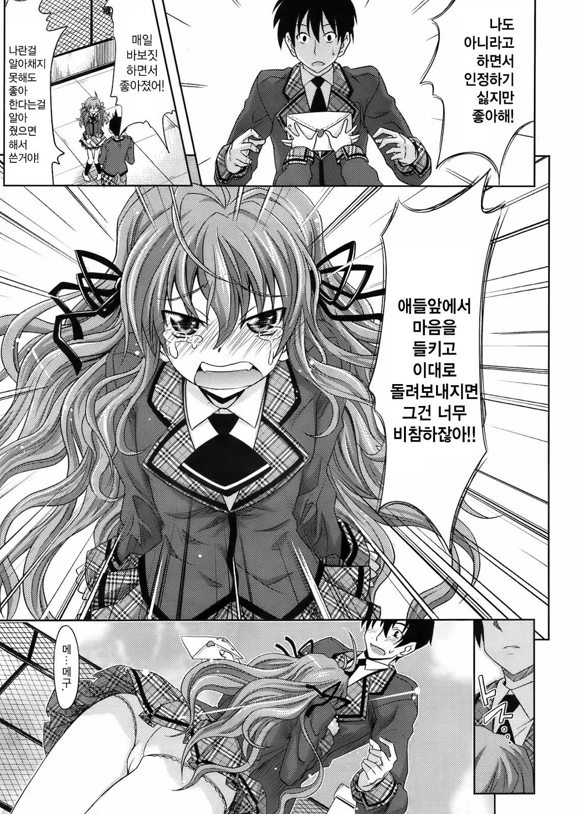 Content 451972 - 7 페이지