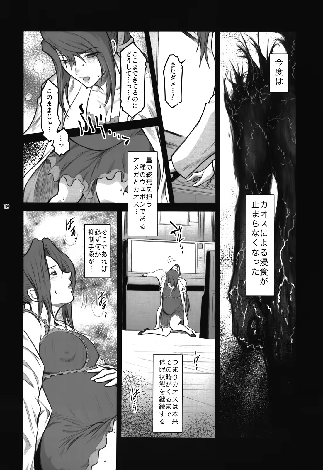 Content 452069 - 10 페이지