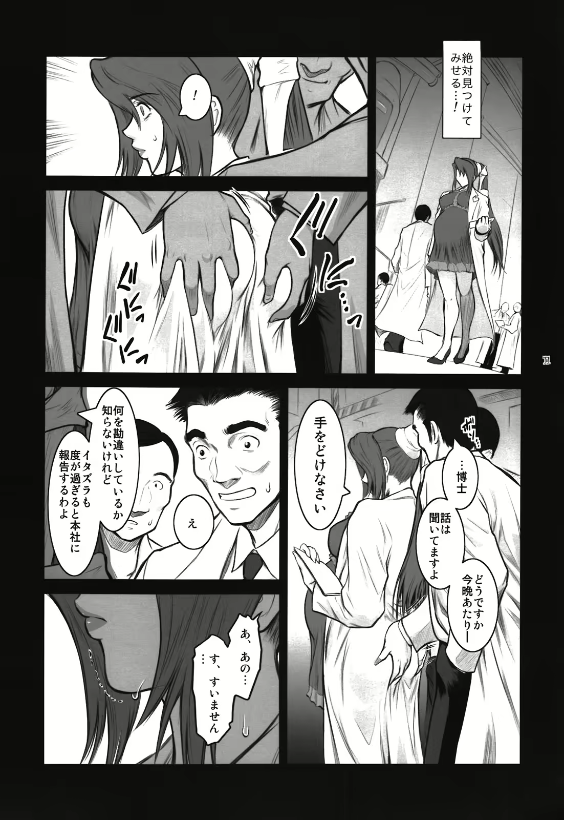 Content 452069 - 11 페이지