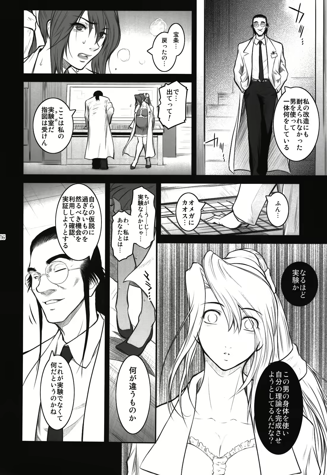 Content 452069 - 16 페이지