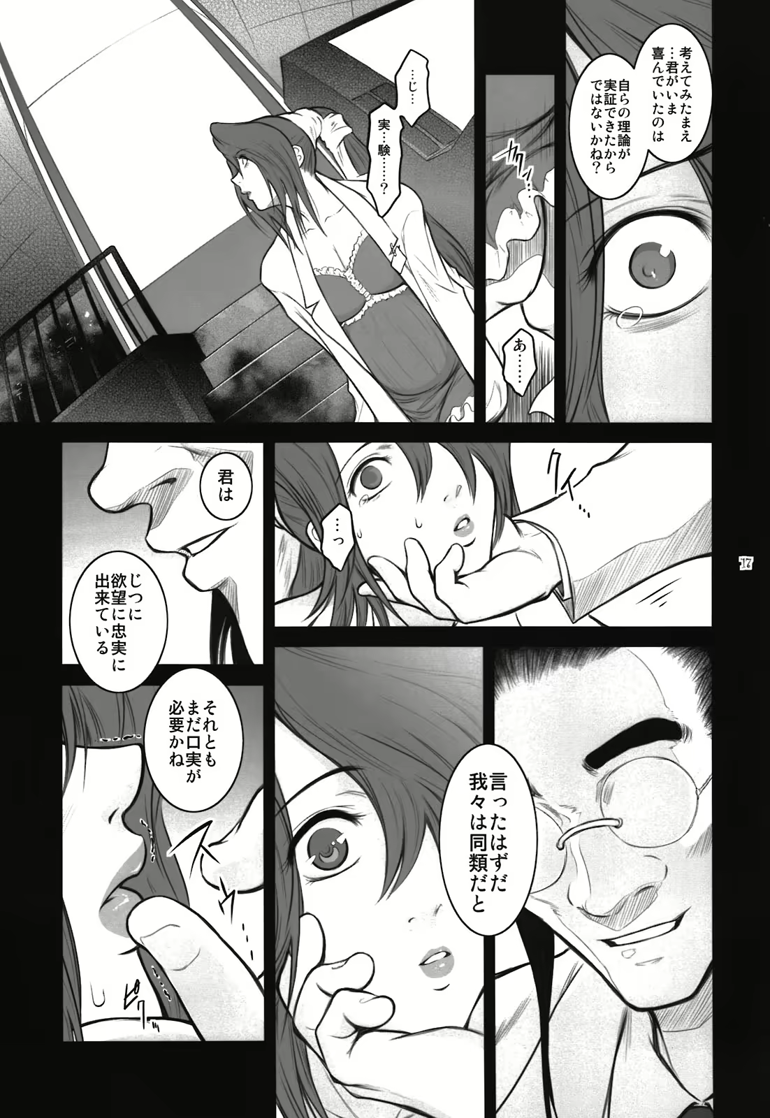 Content 452069 - 17 페이지