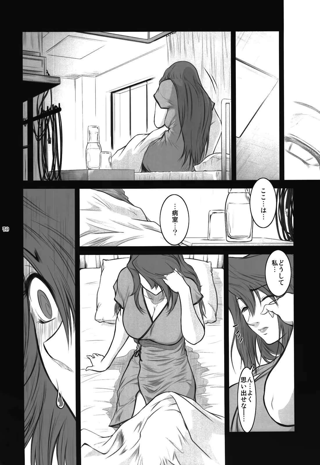 Content 452069 - 40 페이지
